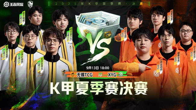 对他们的赛 对他们的赛