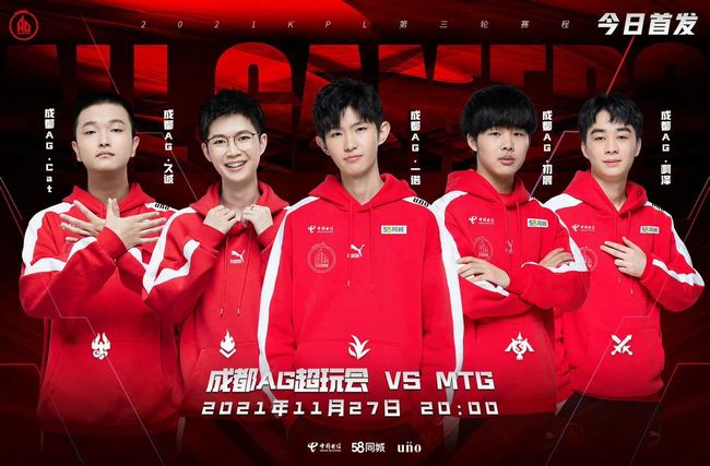 中国足球才 中国足球才