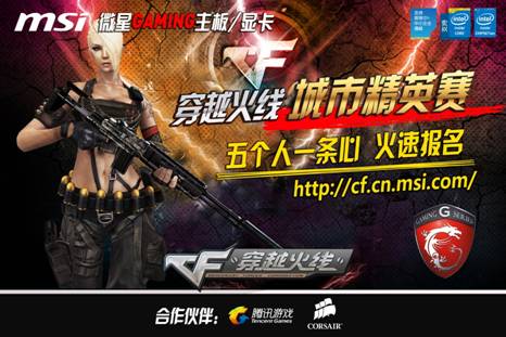 护筐与外扩 护筐与外扩